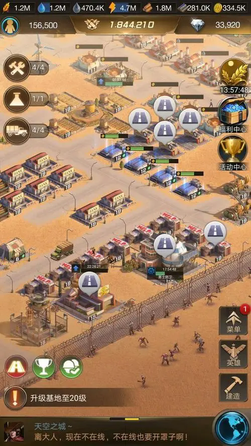 守望黎明联盟科技怎么点