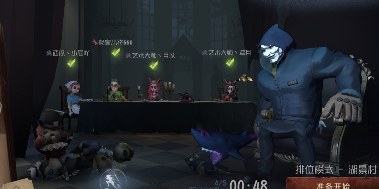 第五人格艺术峰怎么打