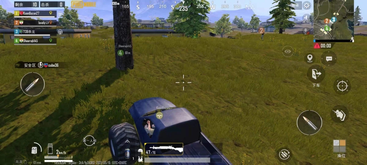 绝地求生大逃杀怎么换红点