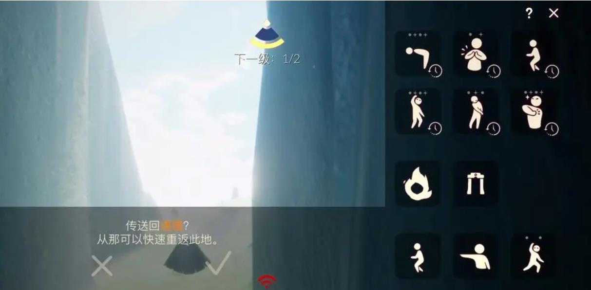 光遇平常的裤子怎么搭配 光遇平常的裤子怎么搭配