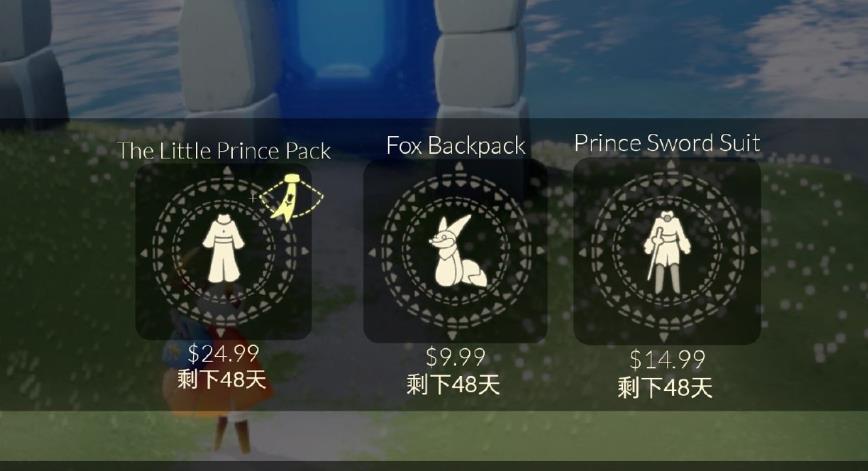 光遇平常的裤子怎么搭配 光遇平常的裤子怎么搭配