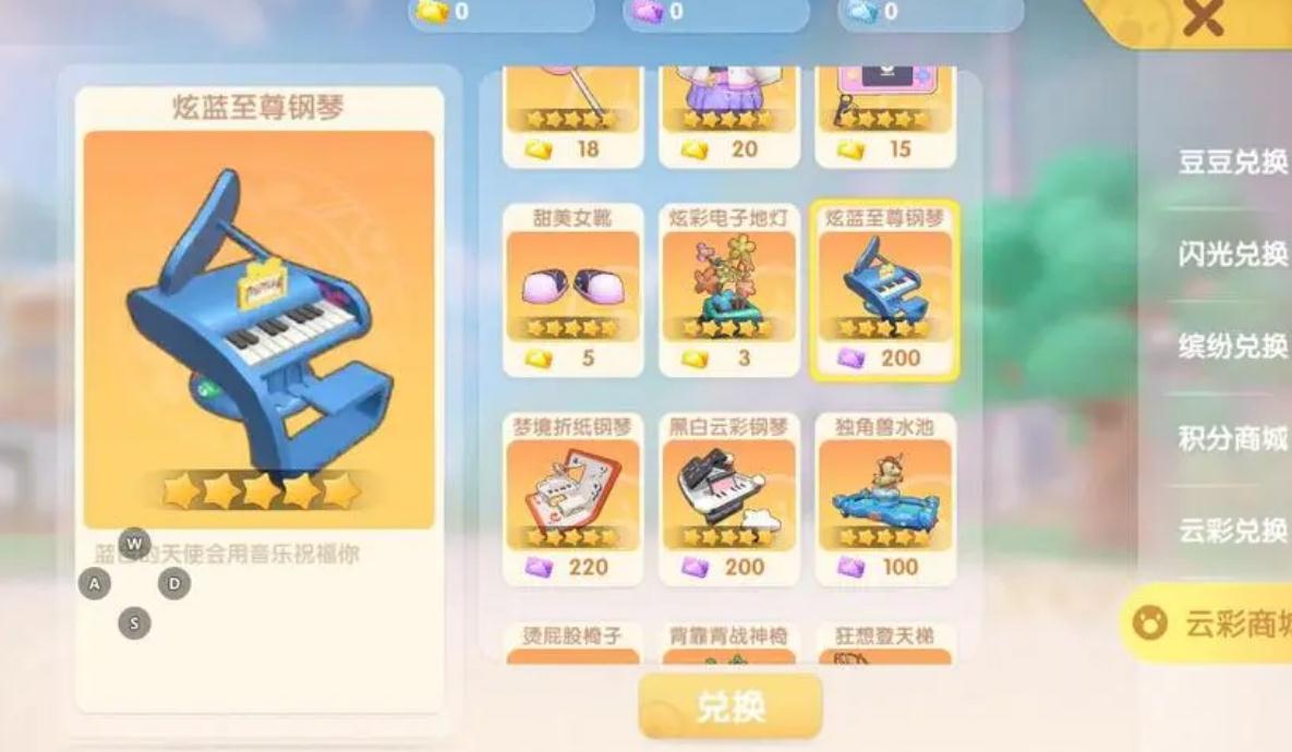 摩尔庄园工具栏怎么收起