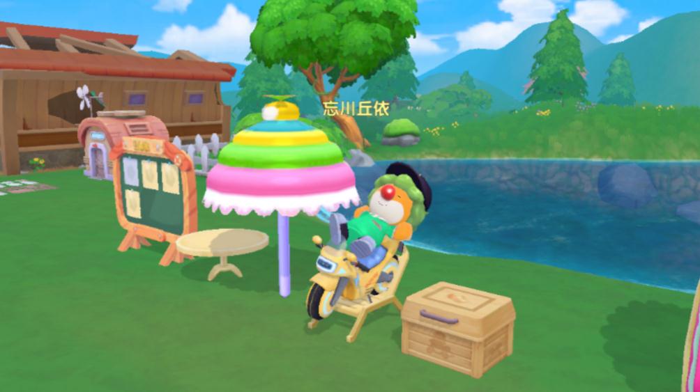 摩尔庄园工具栏怎么收起