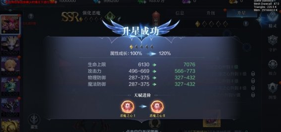 全民奇迹2换装备宝石怎么取