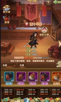 大掌门2骨玉在哪获得 大掌门2骨玉在哪获得