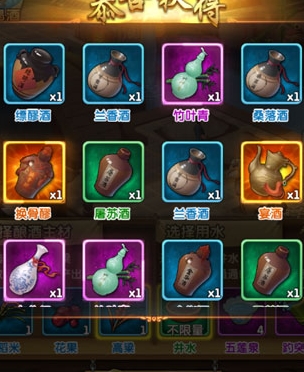 大掌门2骨玉在哪获得 大掌门2骨玉在哪获得