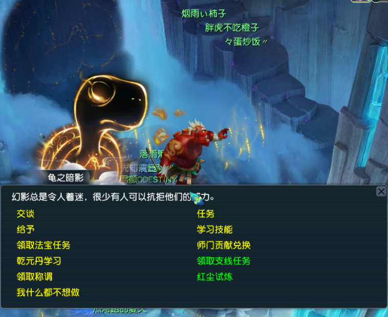 梦幻西游餐风有什么用