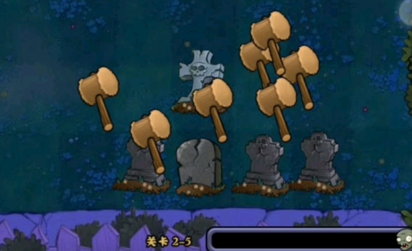 植物大战僵尸原版黑夜无尽怎么过