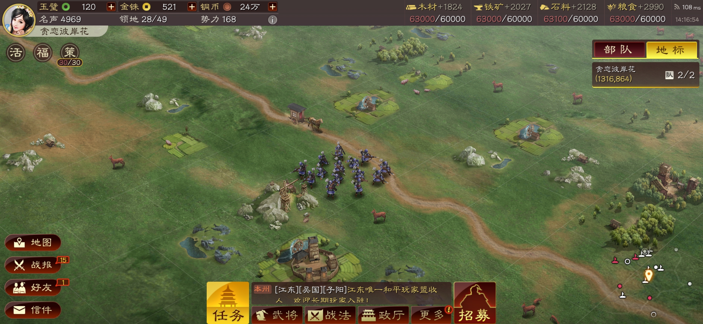 三国志战略版怎么开启霸业卡包