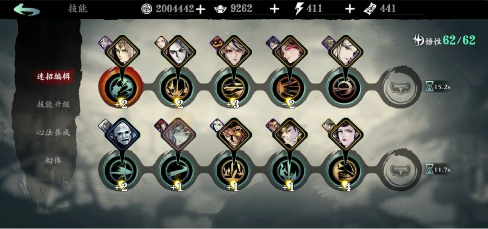 影之刃3魂炽刃穿什么套装