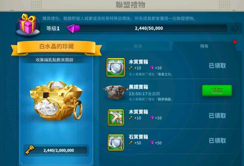 万国觉醒如何寻找攻击者