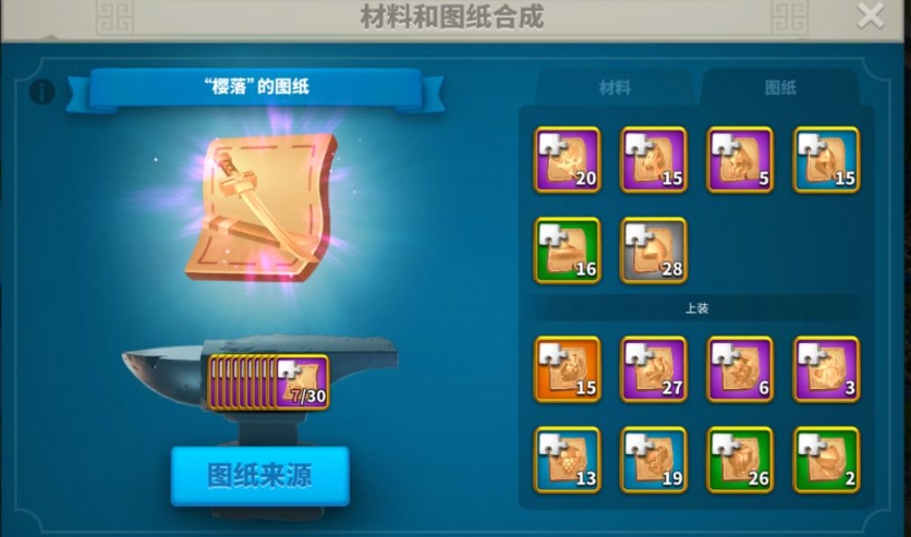 万国觉醒如何寻找攻击者