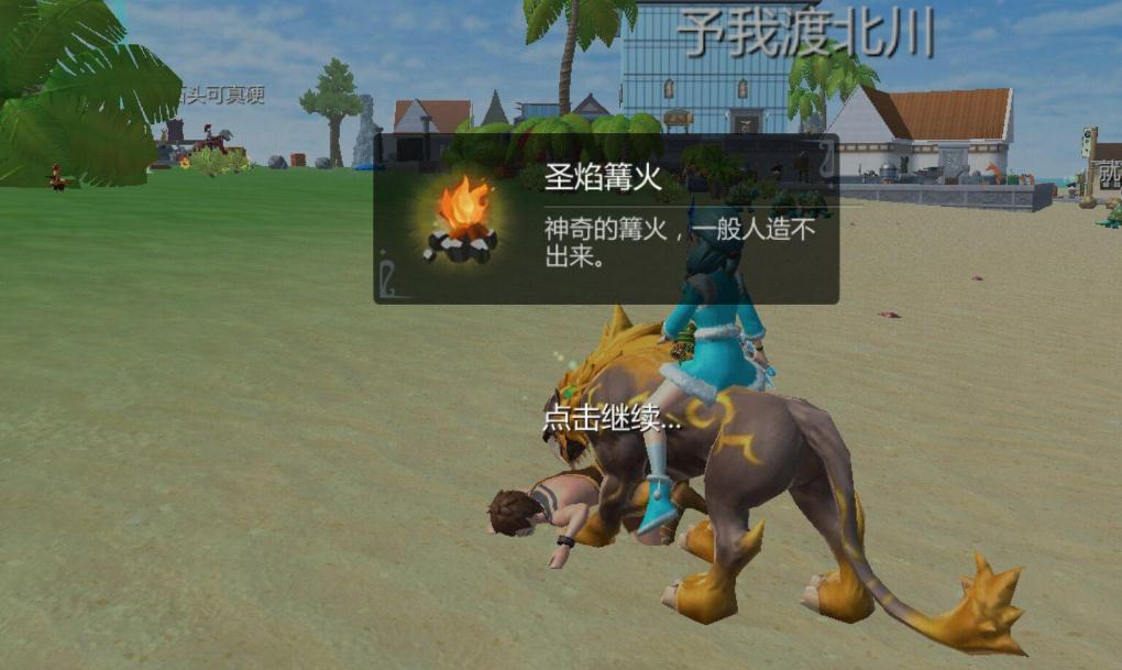 星际战甲怎么看武器槽位