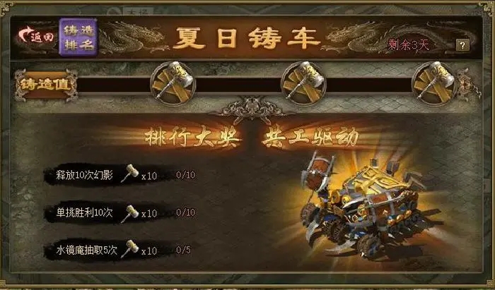 攻城掠地套装升华是什么 攻城掠地套装升华是什么