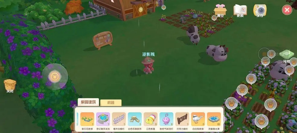 摩尔庄园的云朵装扮怎么获得