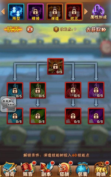 少年三国志二辅阵在哪里