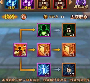 少年三国志二辅阵在哪里 少年三国志二辅阵在哪里