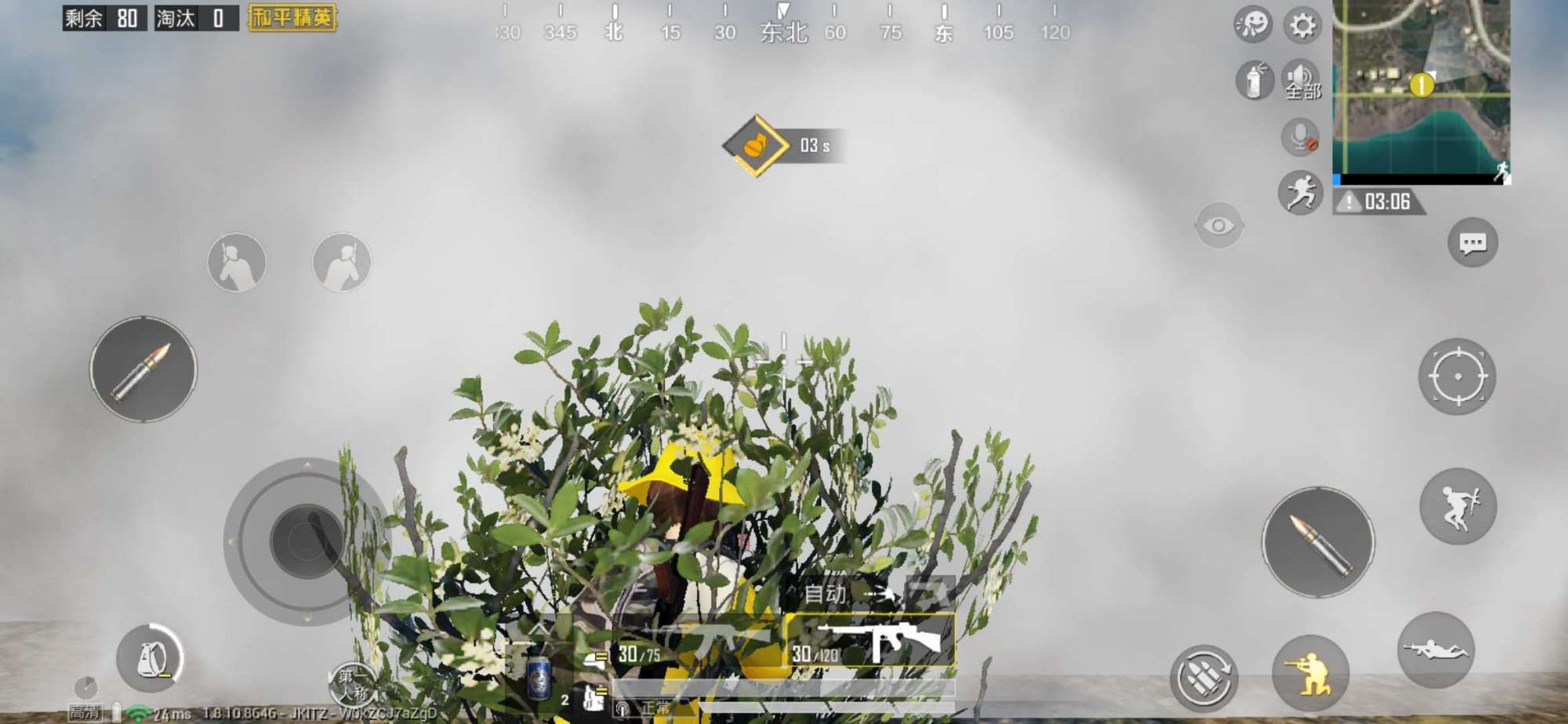 绝地求生如何快速刷500级