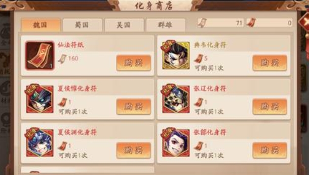 少年三国志2攻城模式怎么玩