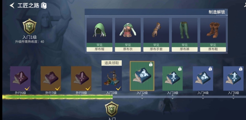 冰原守卫者副本碎片怎么用