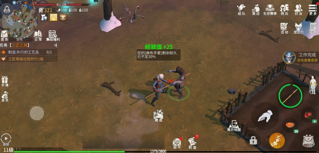 冰原守卫者副本碎片怎么用