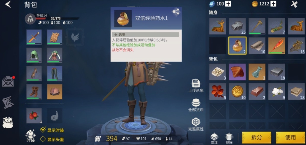 冰原守卫者副本碎片怎么用