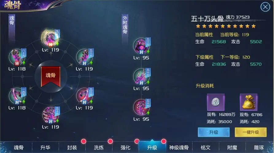 斗罗大陆龙王传说古月娜怎么获得 斗罗大陆龙王传说古月娜怎么获得