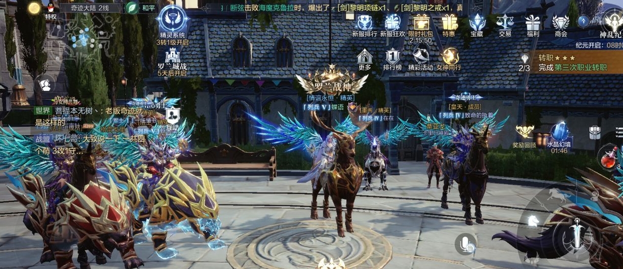 全民奇迹在哪里转生