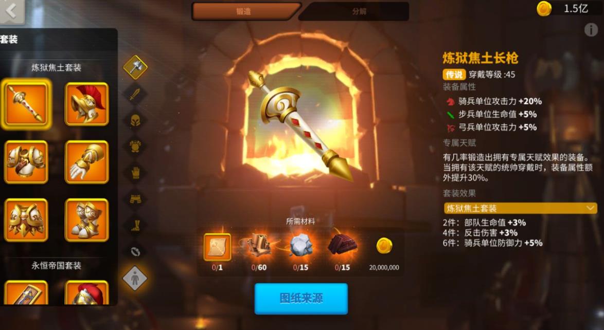 万国觉醒跨国迁城需要什么条件