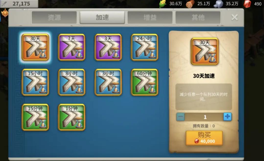 万国觉醒跨国迁城需要什么条件