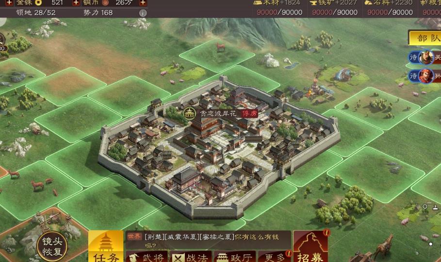 三国志战略版郭槐曹彰带什么战法