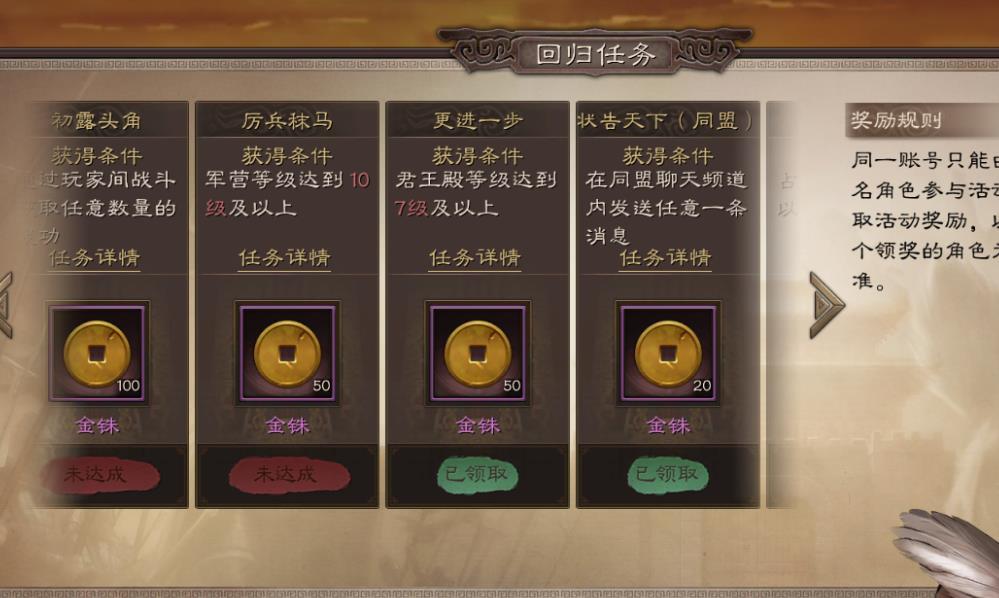 三国志战略版郭槐曹彰带什么战法