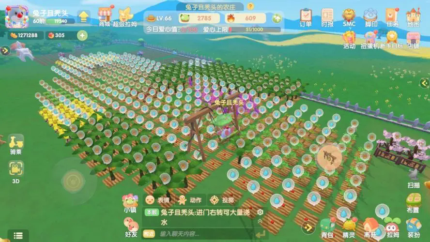 摩尔庄园怎么制作锦鲤鱼块 摩尔庄园怎么制作锦鲤鱼块