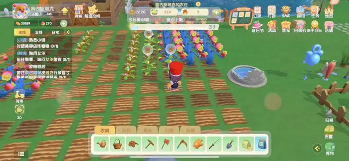 摩尔庄园怎么制作锦鲤鱼块 摩尔庄园怎么制作锦鲤鱼块