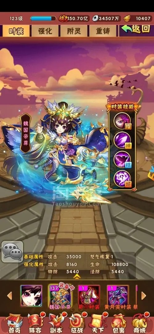 少年三国志v5送什么