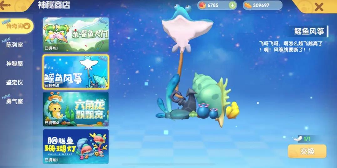 摩尔庄园手游怎么产奶