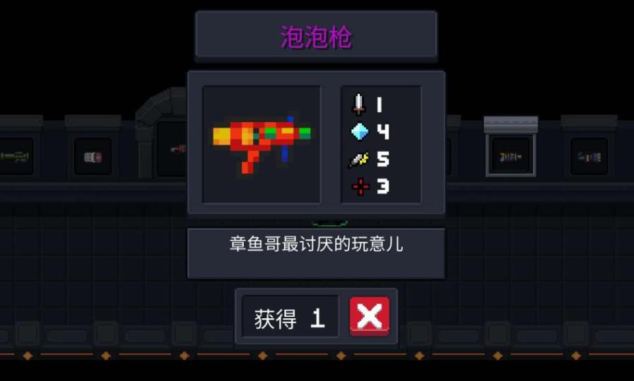 元气骑士紫骑士怎么打