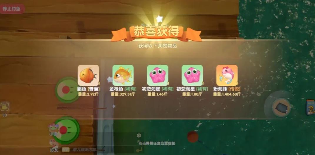 摩尔庄园城堡怎么上山顶