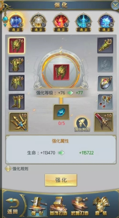 星际战甲长庚星峡道任务