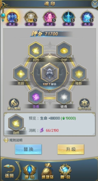 星际战甲长庚星峡道任务