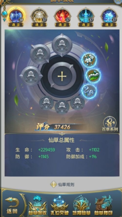 星际战甲长庚星峡道任务