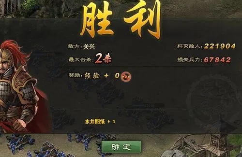 攻城掠地司马懿怎么才能做副将