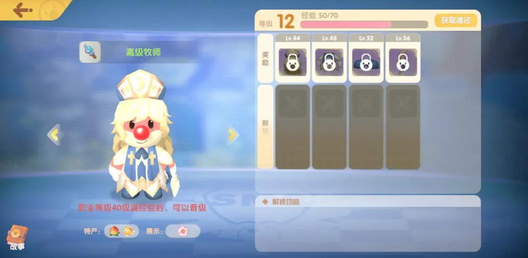 摩尔庄园蘑菇怎么收回