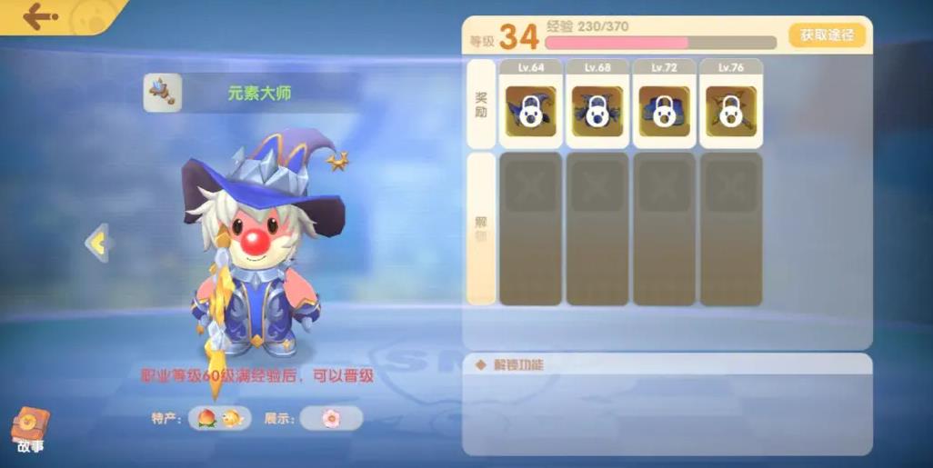 摩尔庄园蘑菇怎么收回