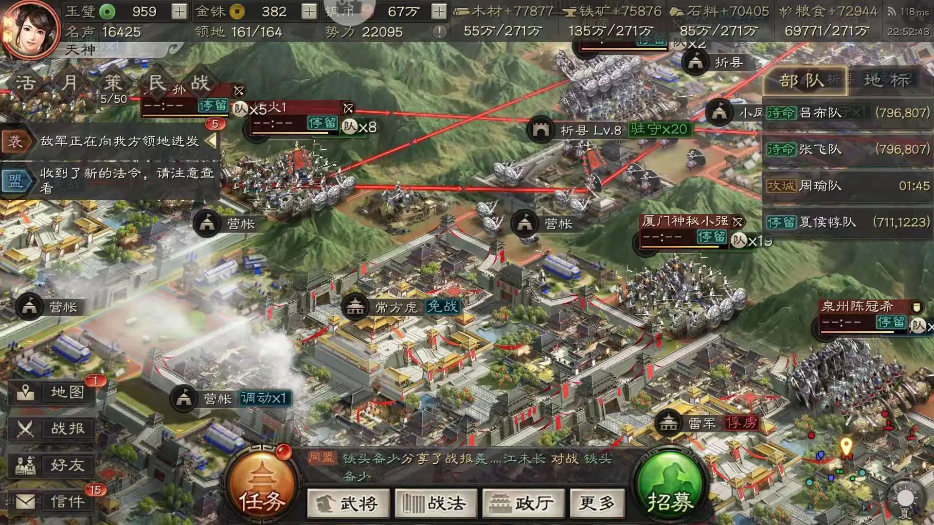 三国志战略版赤壁弓怎么打蜀枪