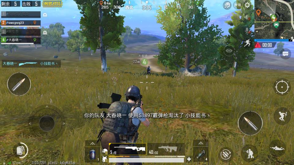 绝地求生怎么打远距离移动靶