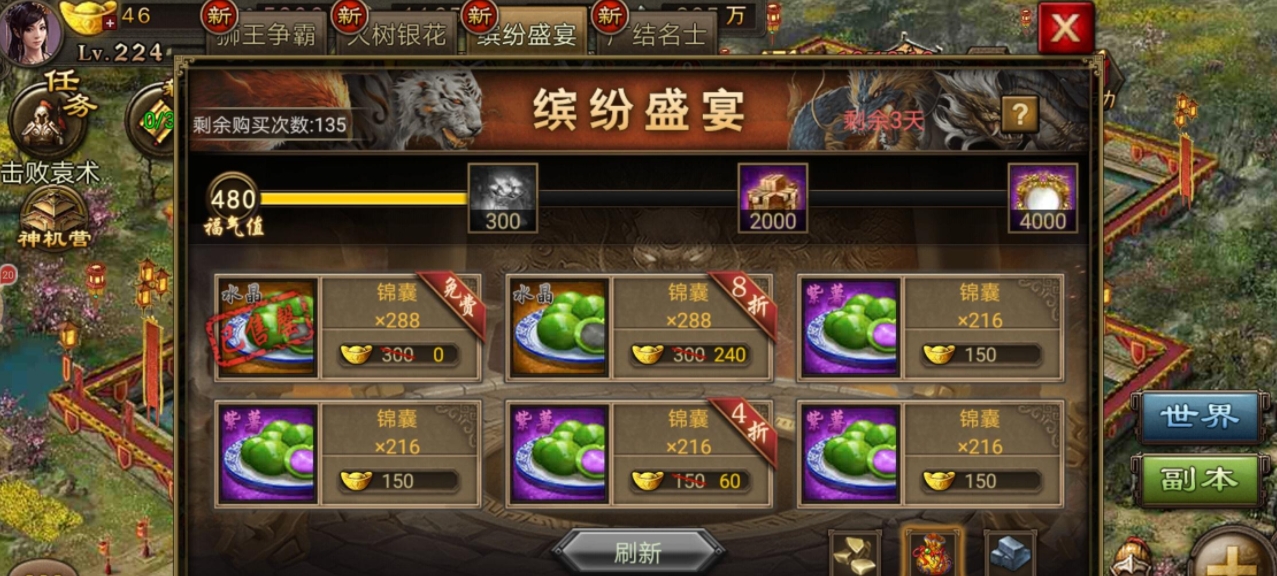 攻城掠地新手金币花哪里