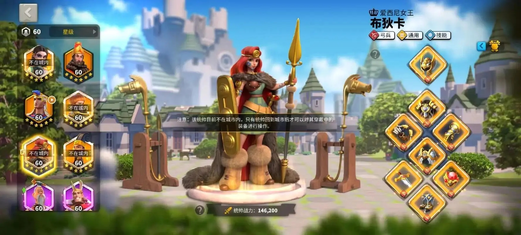 万国觉醒的迁城怎么获得