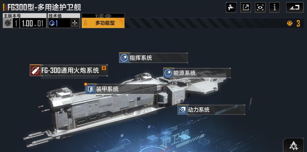 无尽的拉格朗日怎么和队友对接