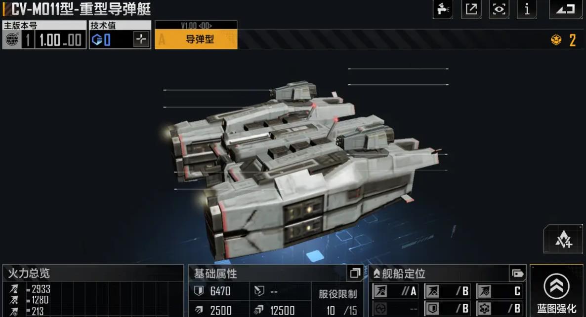 无尽的拉格朗日怎么和队友对接